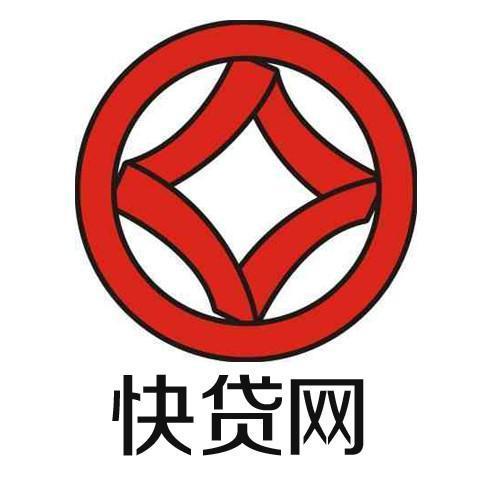 成都快貸網(wǎng)能不能貸？成都銀行快貸網(wǎng)正規(guī)嗎?